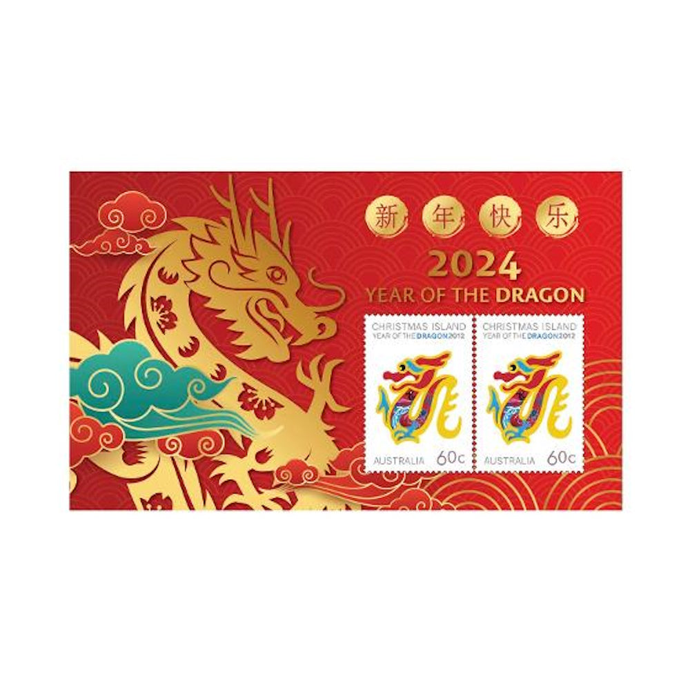 2024 Lunar Year Dragon Tetradecagon Prestige Postal Numismatic Cover