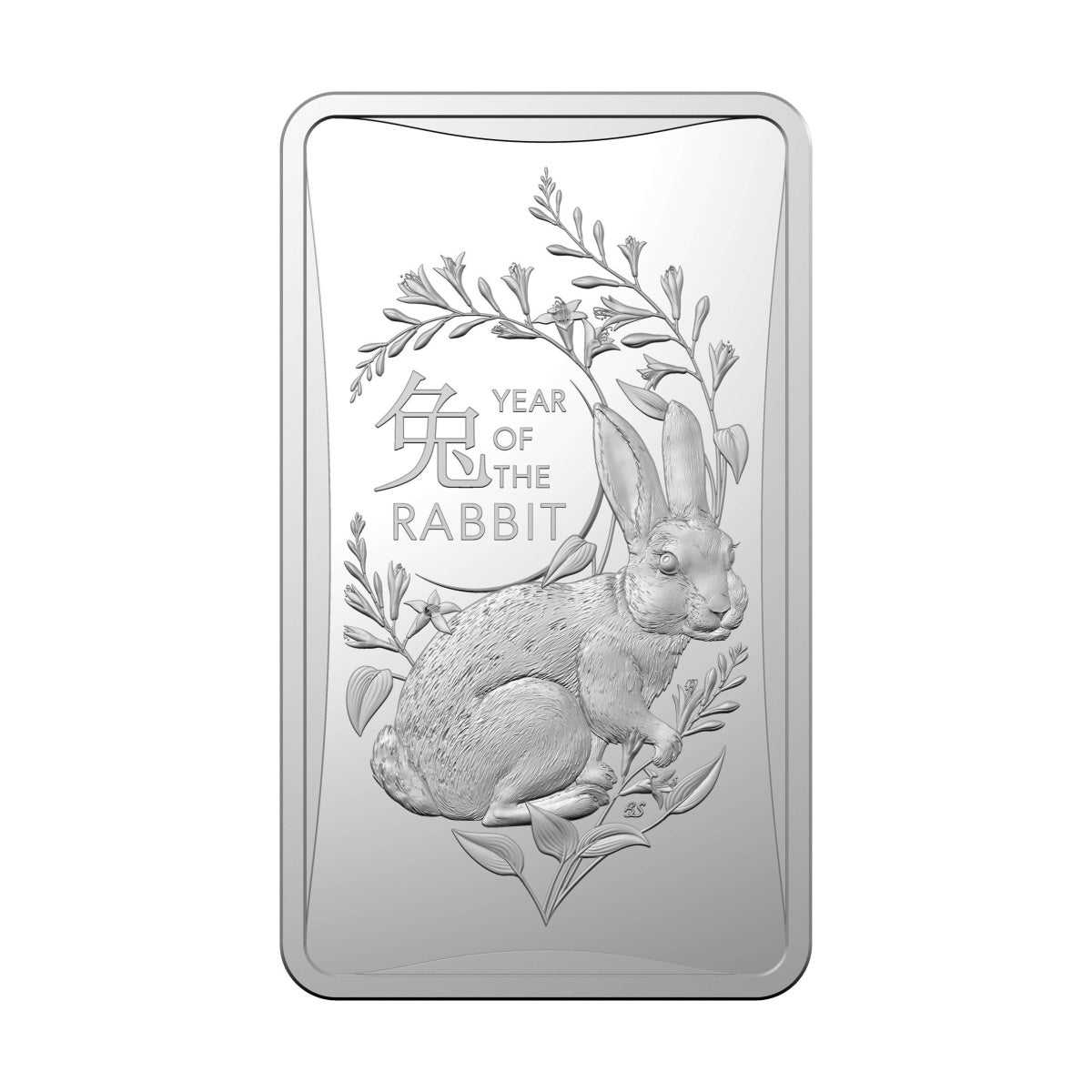 2023 Lunar Year of the Rabbit - $1 1/2oz Fine Silver Frosted Uncirculated Ingot